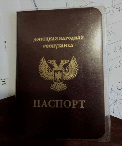 прописка в Тюкалинске